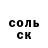 Amphetamine Розовый Kolaizer #9097