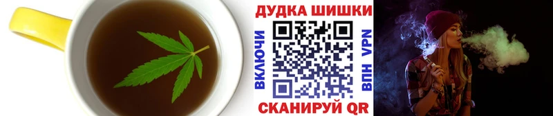 Еда ТГК конопля Карабулак