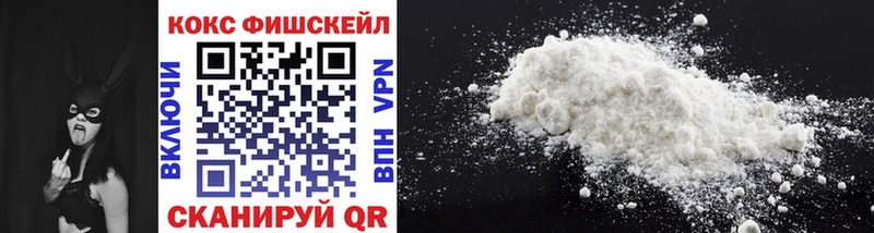 как найти наркотики Карабулак КОКАИН VHQ