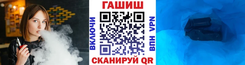хочу   Карабулак  ГАШ Ice-O-Lator 