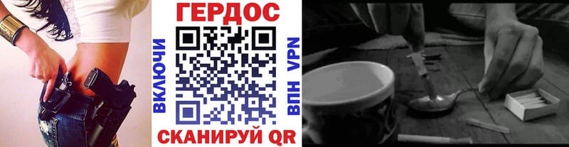 нарко площадка какой сайт  Карабулак  ГЕРОИН гречка 