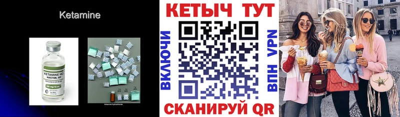 наркотики  сайты даркнета какой сайт  МЕГА ТОР  Кетамин ketamine  Карабулак 