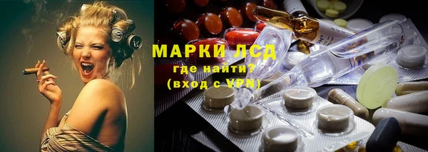каннабис Балахна
